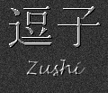 Japanese Characters for Zushi